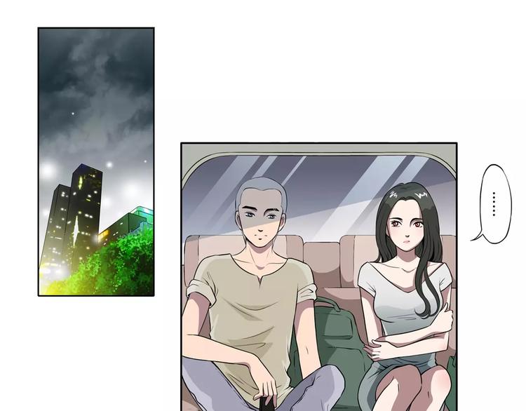 第18话 哥哥-第19话