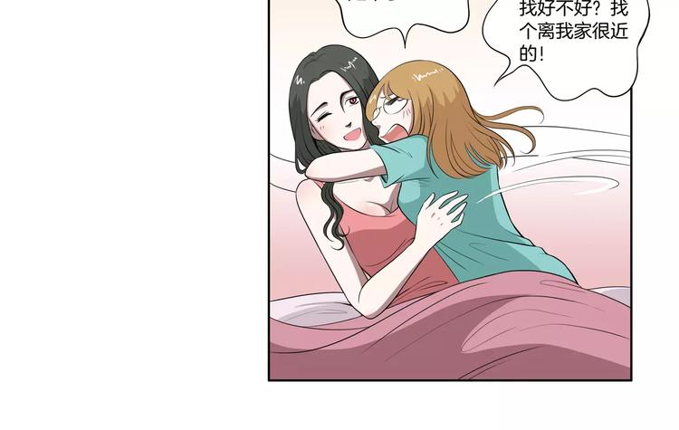 第18话 哥哥-第19话