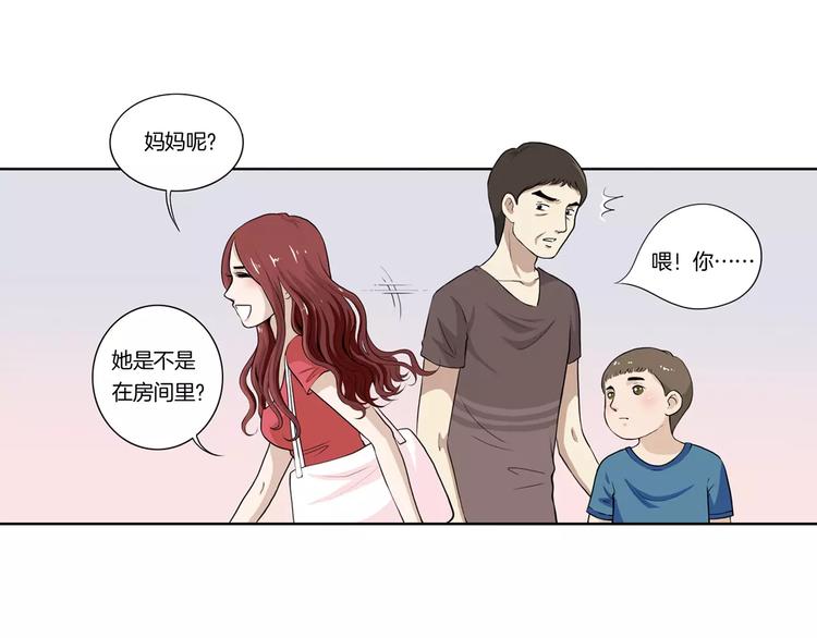 第3话 不被承认的身份-第3话