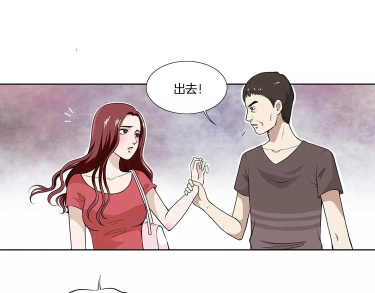 第3话 不被承认的身份-第3话