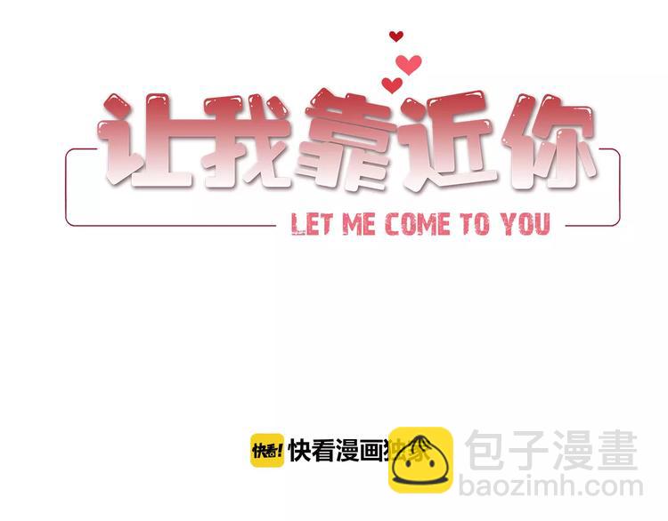 第3话 不被承认的身份-第3话