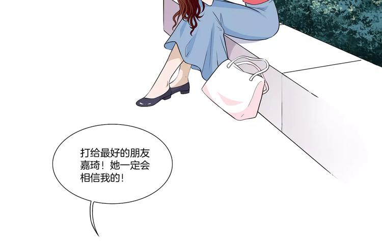 第3话 不被承认的身份-第3话