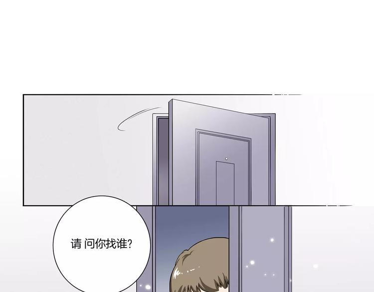 第3话 不被承认的身份-第3话