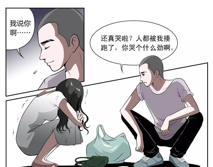 第20话 暖心的哥哥-第21话