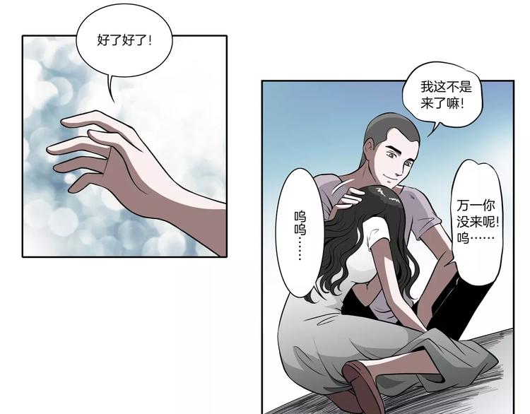 第20话 暖心的哥哥-第21话