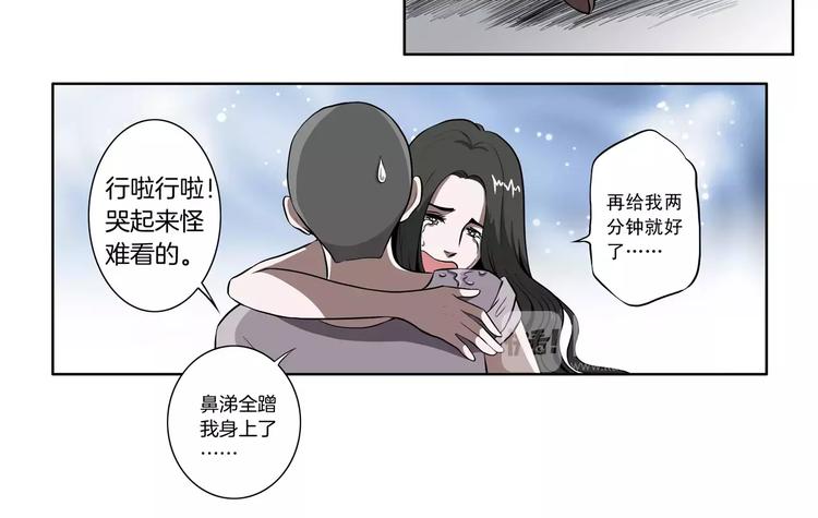 第20话 暖心的哥哥-第21话