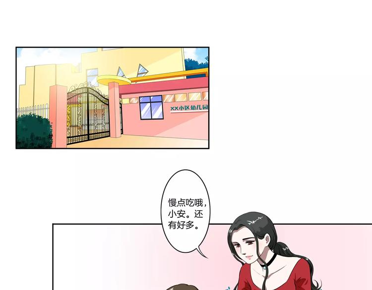 第20话 暖心的哥哥-第21话