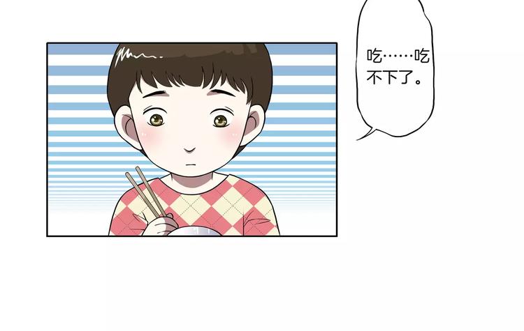 第20话 暖心的哥哥-第21话