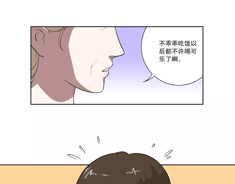 第20话 暖心的哥哥-第21话