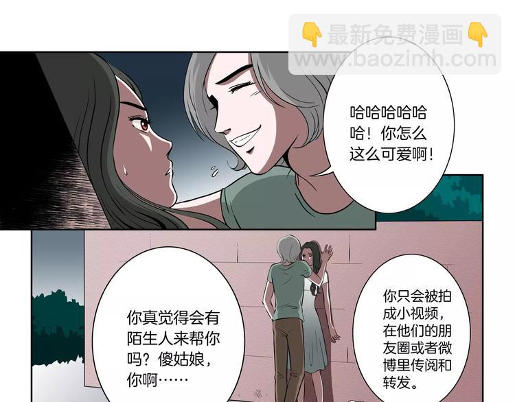 第20话 暖心的哥哥-第21话