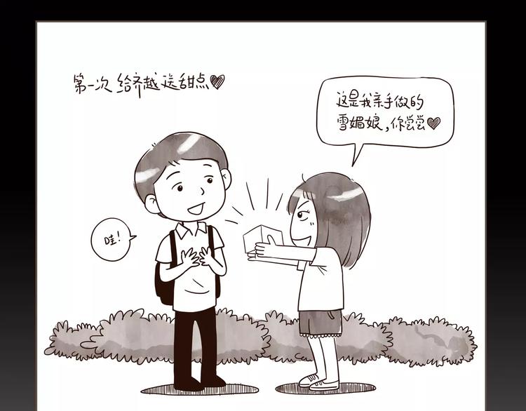 第22话 我是陈大发-第23话