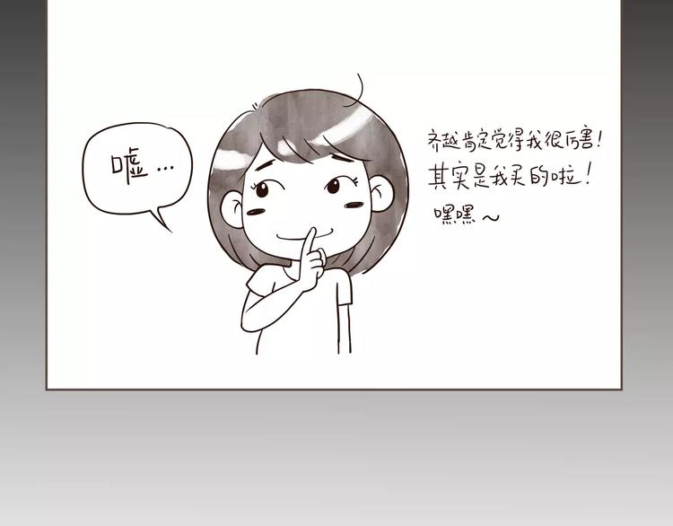 第22话 我是陈大发-第23话