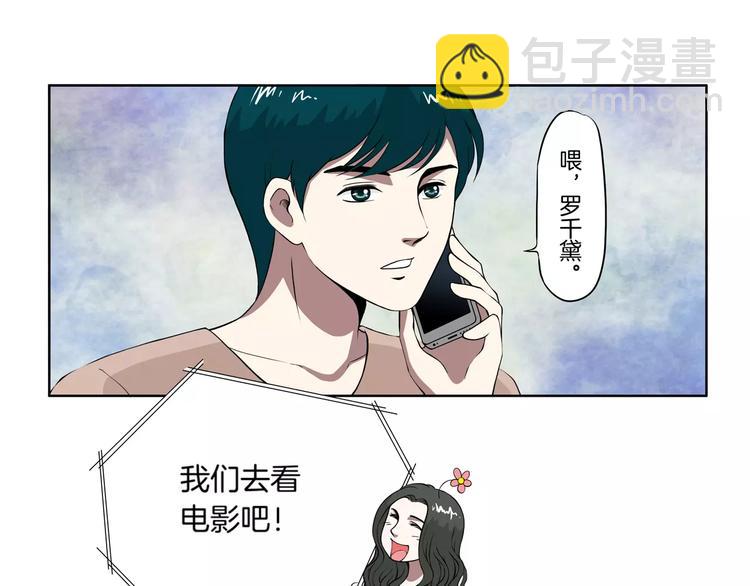 第22话 我是陈大发-第23话