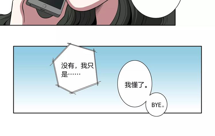 第22话 我是陈大发-第23话