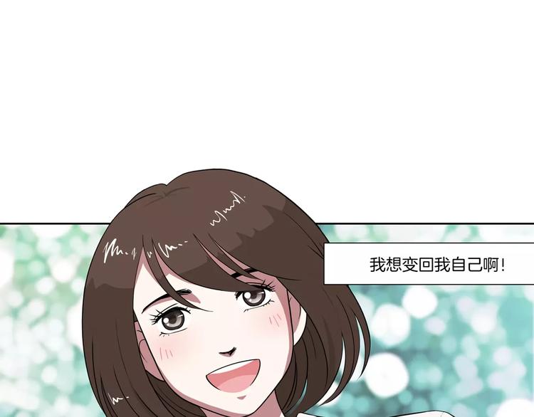 第22话 我是陈大发-第23话