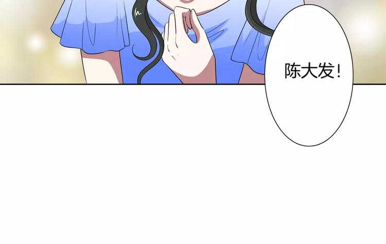 第22话 我是陈大发-第23话