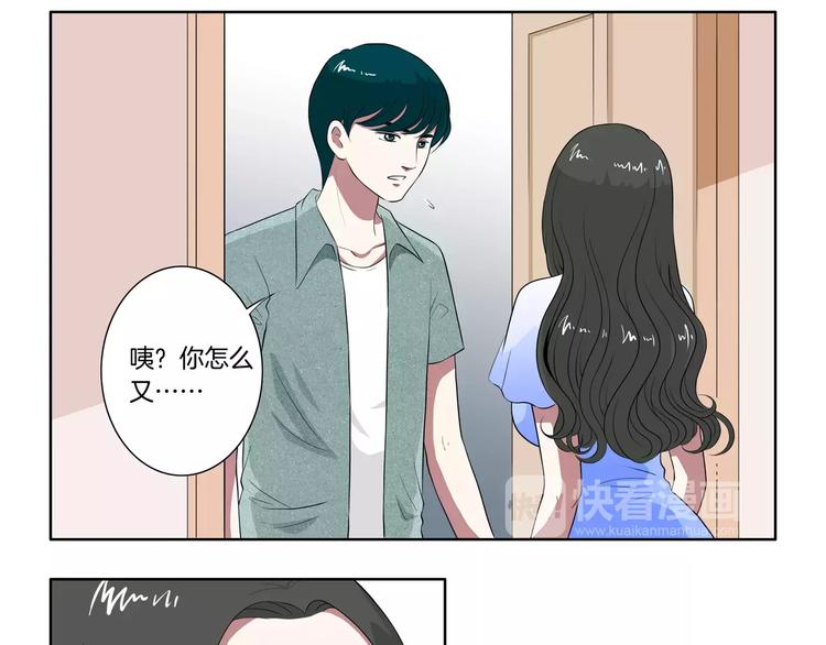 第22话 我是陈大发-第23话