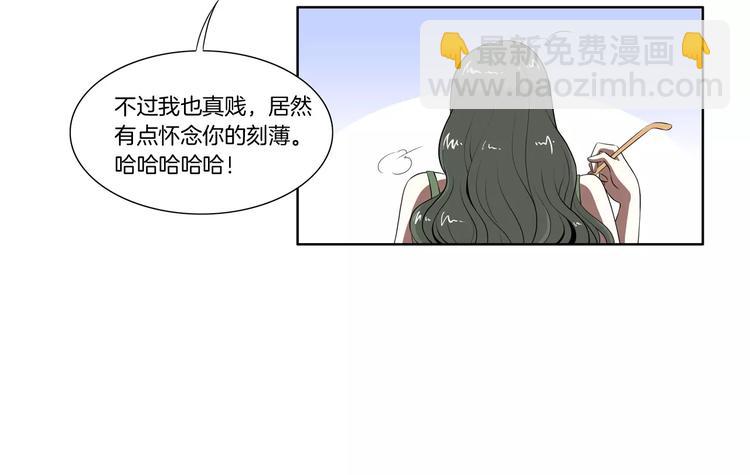 第22话 我是陈大发-第23话