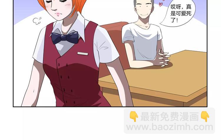 第24话 搭讪-第25话