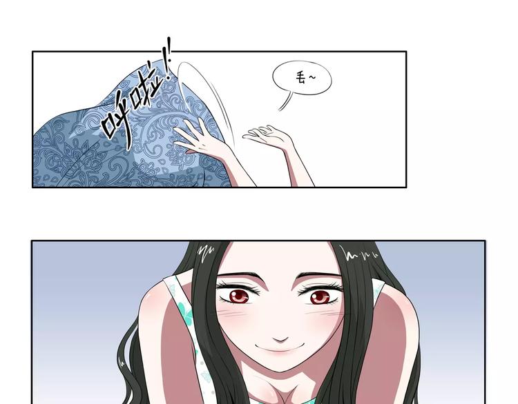 第24话 搭讪-第25话