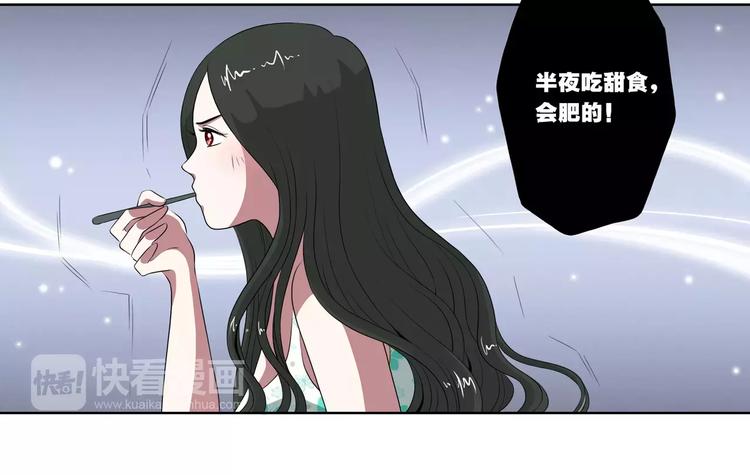 第24话 搭讪-第25话