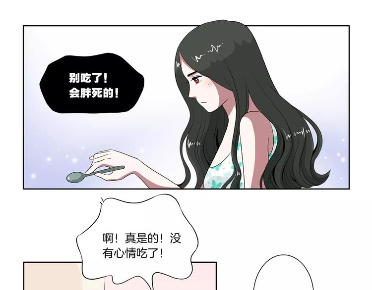 第24话 搭讪-第25话