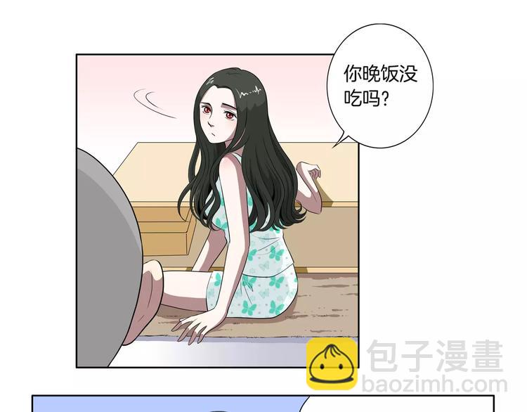 第24话 搭讪-第25话