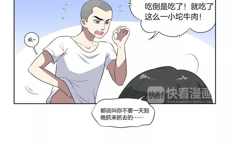 第24话 搭讪-第25话