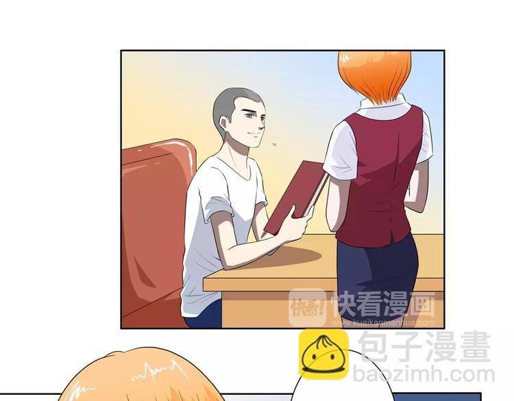 第24话 搭讪-第25话