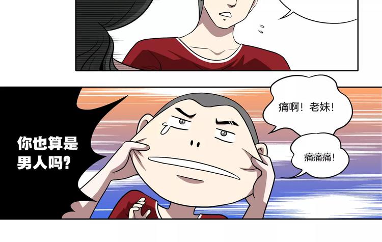 第26话 善变的心(1/2)-第27话