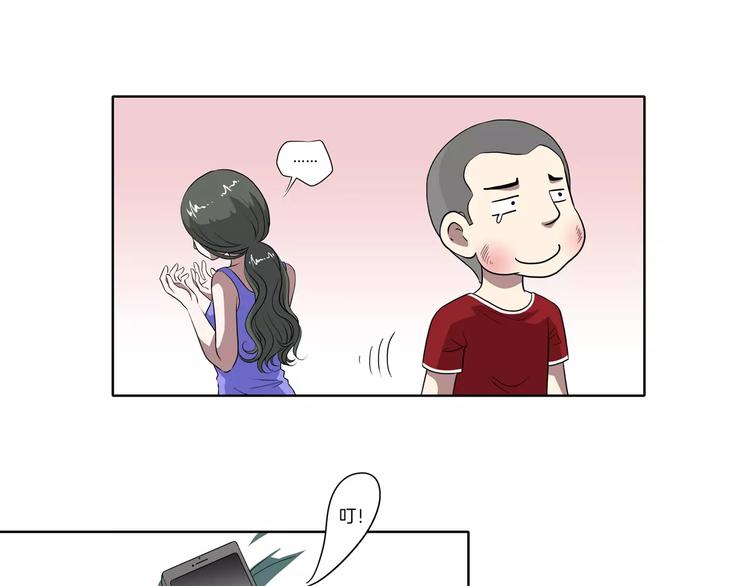 第26话 善变的心(1/2)-第27话