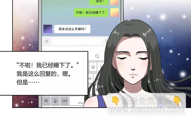 第26话 善变的心(1/2)-第27话