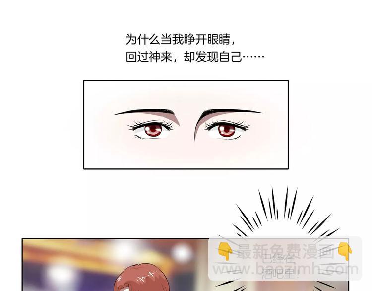 第26话 善变的心(1/2)-第27话