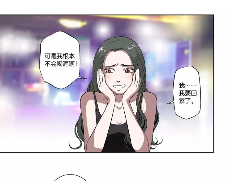 第26话 善变的心(1/2)-第27话