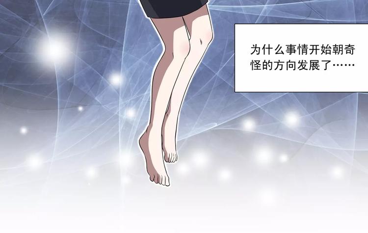 第26话 善变的心(1/2)-第27话