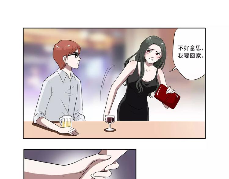 第26话 善变的心(1/2)-第27话