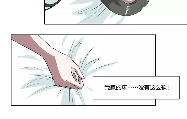 第26话 善变的心(1/2)-第27话