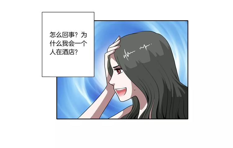 第26话 善变的心(1/2)-第27话