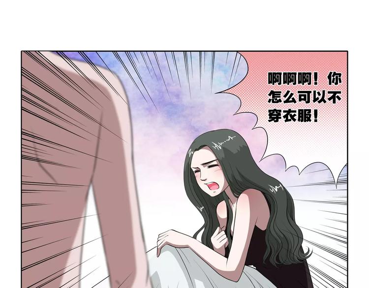 第26话 善变的心(1/2)-第27话