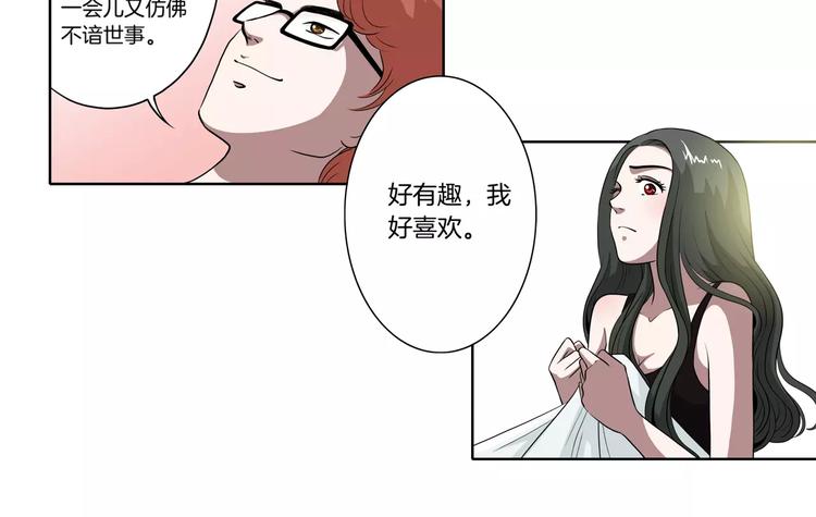 第26话 善变的心(1/2)-第27话