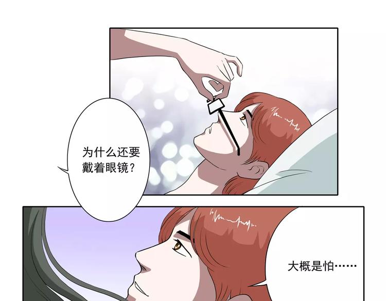 第26话 善变的心(1/2)-第27话