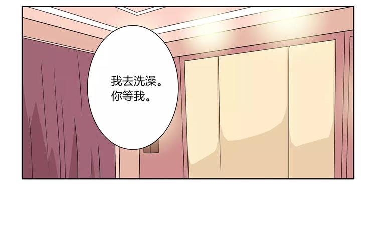 第26话 善变的心(1/2)-第27话