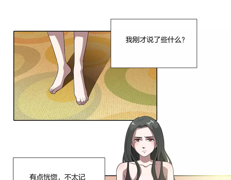 第26话 善变的心(1/2)-第27话