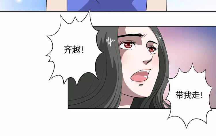 第26话 善变的心(1/2)-第27话