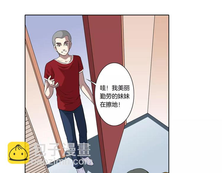 第26话 善变的心(1/2)-第27话