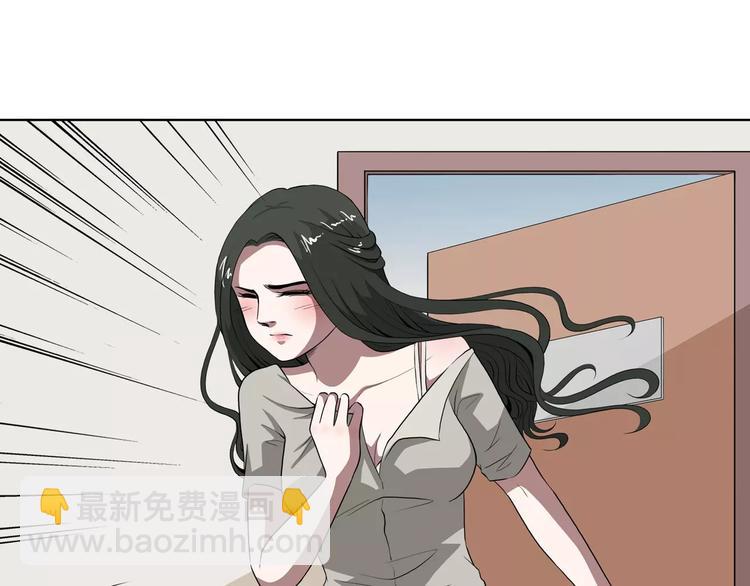 第28话 额头的伤痕(1/2)-第29话