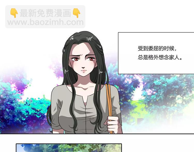 第28话 额头的伤痕(1/2)-第29话