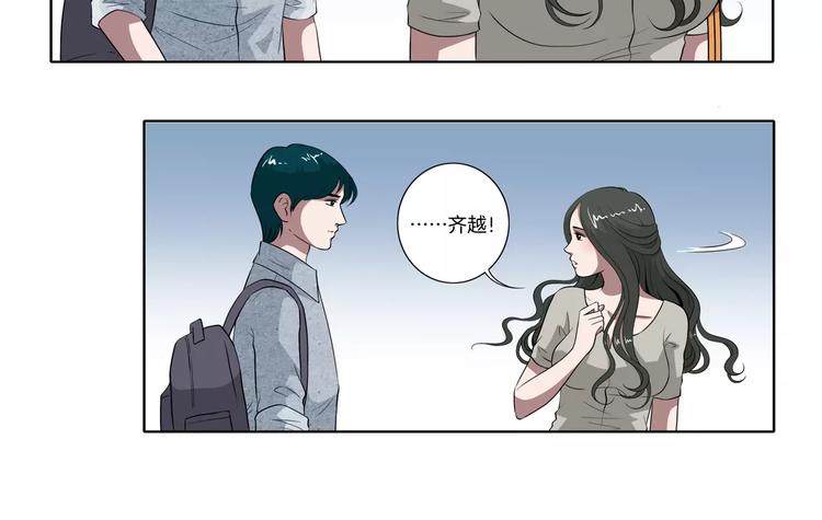 第28话 额头的伤痕(1/2)-第29话