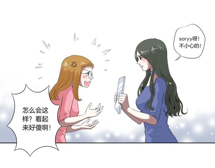 完结篇 梦醒了(1/2)-第31话