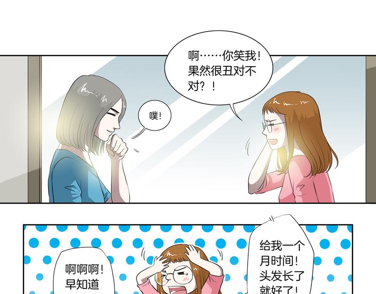 完结篇 梦醒了(1/2)-第31话